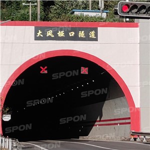 【案例故事】安全无小事！半岛app下载体育
于西南边陲守护“死亡之坡”