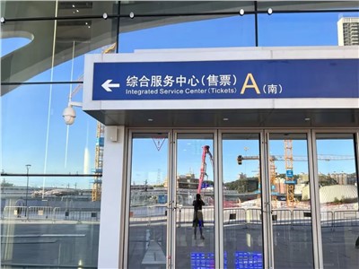 【案例故事】护航高铁通信，半岛app下载体育
IP网络矩阵广播系统应用于东莞虎门站新站房