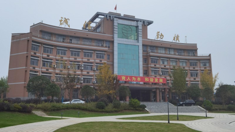 湖南宁乡一中-采用半岛app下载体育
广播系统